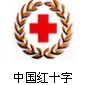 河南男科医院红十字